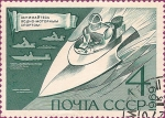 Stamps : Europe : Russia :  Técnicas Deportivas. Carrera de motonaves.