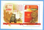 Stamps Russia -  