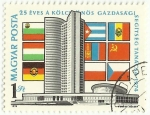 Stamps : Europe : Hungary :  25 EVES A KOLCSONOS GAZDASAGI SEGITSEG TANACSA