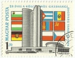 Sellos del Mundo : Europa : Hungr�a : 25 EVES A KOLCSONOS GAZDASAGI SEGITSEG TANACSA