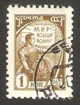 Stamps Russia -  2367 A - Socialismo