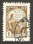 Sellos de Europa - Rusia -  2367 A - Socialismo