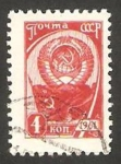 Stamps Russia -  2370 - Escudo de Armas