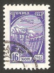 Stamps : Europe : Russia :  2374 - Avión y presa hidroeléctrica