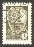 Stamps Russia -  4329 - Medalla de la Orden (grabado)