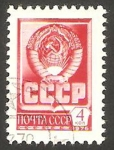 Stamps : Europe : Russia :  4413 - Escudo de Armas