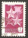 Stamps : Europe : Russia :  4330 - Condecoraciones (grabado)