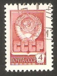 Stamps : Europe : Russia :  4332 - Escudo de Armas (grabado)