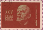 Stamps : Europe : Russia :  XXIV Congreso del PCUS. Retrato de V.I. Lenin.