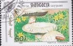 Stamps Mongolia -  setas