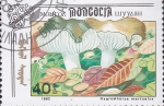 Stamps Mongolia -  se