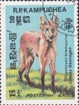 Stamps Cambodia -  perro salvaje