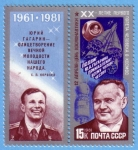 Stamps Russia -  