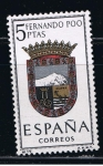 Stamps Spain -  Edifil  1485  Escudos de las capitales de provincias españolas.  