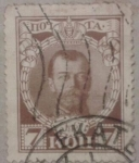 Stamps : Europe : Russia :  7 kon noyta 1900