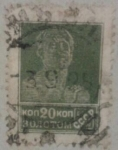 Stamps : Europe : Russia :  cccp 1923