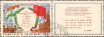 Stamps Russia -  La visita de Li Brezhnev a la India.