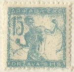 Stamps Slovenia -  DRAZAVA SHS