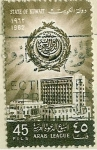 Stamps Kuwait -  Arab league