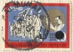 Stamps Sri Lanka -  EL ESTABLECIMIENTO DE UN GOBIERNO DE FRENTE UNICO