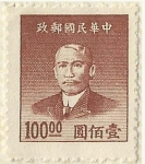 Stamps : Asia : China :  DR. SUN YAT - SEN