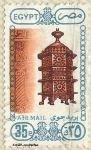 Stamps : Africa : Egypt :  