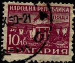 Stamps Bulgaria -  Serie establecimientos termales, Bankja.