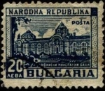 Stamps Bulgaria -  Serie establecimientos termales. Baños en Sofía.