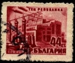 Stamps Bulgaria -  Central térmica República.