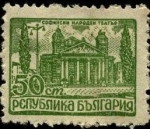Stamps Bulgaria -  Teatro nacional de Sofía.