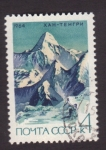 Stamps : Europe : Russia :  Serie de alpinismo