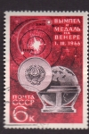 Sellos de Europa - Rusia -  Tierra a Venus