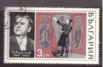 Stamps Bulgaria -  Pintor búlgaro