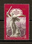 Stamps Russia -  35º Aniversario de la Victoria.(1941-45).