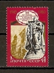 Sellos de Europa - Rusia -  35º Aniversario de la Victoria.(1941-45).