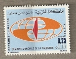 Stamps : Africa : Morocco :  Creación de la lotería