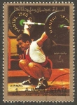 Stamps United Arab Emirates -  Ajman - Halterofilia