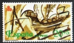 Stamps Spain -  3081- V Centenario del Descubrimiento de América. Navíos del siglo XVI. 