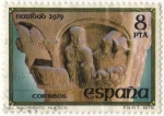 Stamps Spain -  2550.- Navidad (22ª Serie). San Pedro el Viejo (Huesca)