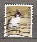 Stamps Hong Kong -  Red Whiskered