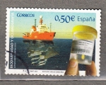 Stamps Spain -  4627 Biodiversidad (681)