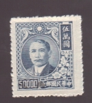 Stamps Asia - Taiwan -  Dr. Sun Yat-Sen