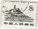 Stamps China -  2