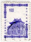 Stamps China -  4