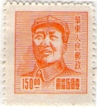 Stamps China -  7