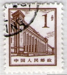 Stamps China -  11