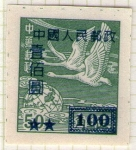 Stamps Taiwan -  25