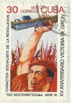 Stamps : America : Cuba :  15 ANIVERSARIO DE LA VICTORIA DE GIRON