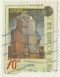Stamps Ecuador -  II BIENAL INTERNACIONAL DE PINTURA
