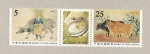 Stamps Taiwan -  Pintura moderna taiwanesa